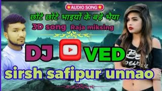 chhote chhote bhaiyo ke bade bhaiya 💕💕🔊 DJ RAJA MIYANGANJ UNNAO 🔊✅ [upl. by Florentia690]