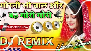 Morni Si Chaal Aur Bah Gori Gori Dj Remix Song Instagram Viral [upl. by Anirdnajela]