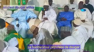 dernière partie du haddaratoul diouma de dougar [upl. by Maribeth]