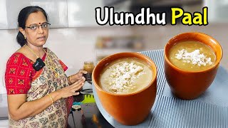 ❤️Brindaகு வாரம் ஒருமுறை கொடுக்கறேன்  எலும்பு amp கர்பப்பை வலு பெற உளுந்து பால்  Ulunthu Paal [upl. by Kym]