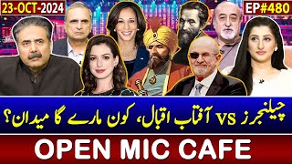 Open Mic Cafe with Aftab Iqbal  Kasauti  23 October 2024  EP 480  GWAI [upl. by Ahsinet]