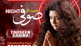 Night Qawali by Tahseen SakinaQawali night apnapunjab Faisalabad [upl. by Bremser668]