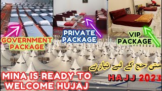 HAJJ GOVERMENTPRIVATEVIP PACKAGE CATAGORIES IN MINA FOR HAJJMINA HAJJ2023 KE LIYE FINALLY TAYYAR [upl. by Atinauq894]