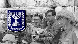 quotRabbeinu Gorenquot  Israeli war song [upl. by Quartus]