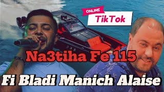 Fi Bladi Manich Alaise Na3tiha fe 115  Cheb Ramzi 31 Ft Manini Sahar  Live [upl. by Malina83]