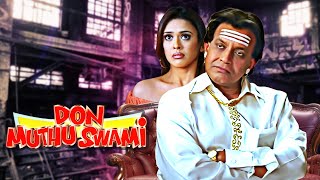 Mithun Chakraborty Ki Double Dhamaal Comedy Hindi Movie Don Muthu Swami  Shakti Kapoor Hrishita [upl. by Dragon]