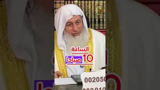 ما صلاة الأوابين  الشيخ مصطفى العدوي  غزة [upl. by Dominga]