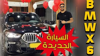 استلام الفنان نزار حداد سيارته الجديدة من نوع BMW X6 2021 😍 [upl. by Akinert862]