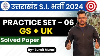 UKSI GS PRACTICE SET  UKSSSC  Sumit Murari [upl. by Ydissahc]