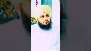 Peer ajmal Raza qadri bayaan by aamal❤️🥺emotional bayaanby ajmal raza ajmalqadrishorts bayaan [upl. by Barny385]