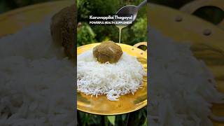 Karuveppilai Thogayal southindianfood food recipeblog ytshorts monday recipe lunch [upl. by Jochebed914]