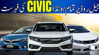 List of All The Honda Civic On Jail Road  Target Car Series  Episode 4 [upl. by Enelrihs]