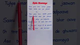 Rabb Manneya Song Lyrics love song music lyrics lovesongs hit trending shorts [upl. by Kendra]