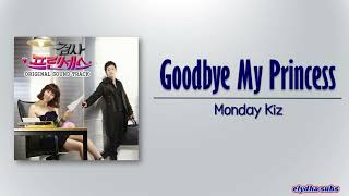 Monday Kiz 먼데이 키즈  Goodbye My Princess Prosecutor Princess OST RomEng Lyric [upl. by Orlando]