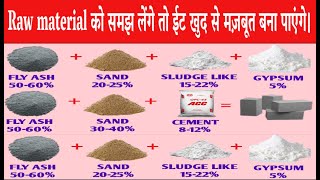 fly ash bricks raw material  fly ash bricks raw material composition  fly ash bricks mixing [upl. by Nahtaoj]