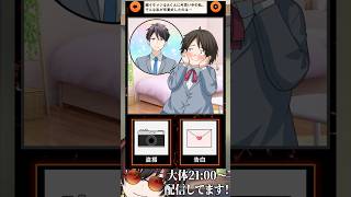 卒業式の日に告白。いいじゃない。 VTuber ゲーム実況 スマホゲーム [upl. by Saberio]