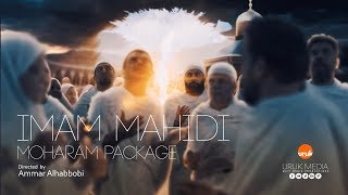 Imam Mahdi Spot [upl. by Cicely]