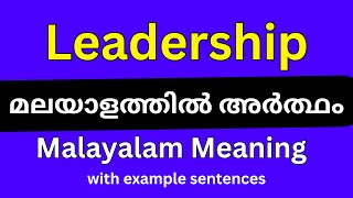 Leadership meaning in Malayalam Leadership മലയാളത്തിൽ അർത്ഥം [upl. by Ylrebme588]