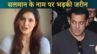 Zareen khan got very angry on the name of Salman khan [upl. by Ennaus912]