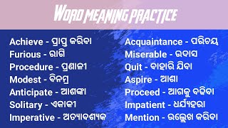 Master Odia to English with These 50 Words [upl. by Strade89]