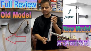 Jaquar Battle Trap Unboxing  Waste pipe हटाओ अब इशे लगाओ। [upl. by Nitsirk]