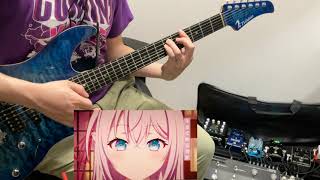 【ロシデレ】10話ED こいのうたGuitar Cover [upl. by Rucker510]