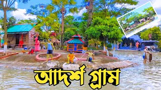 Dream Holiday Park Narsingdi । Dream Holiday Park Vromon [upl. by Lednahs]