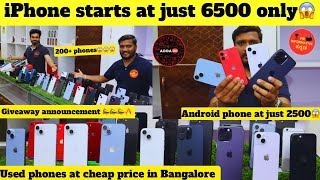 Used mobiles at cheap price in bangaloreAndriod phone starts at just 2500 only😱😱secondhand mobiles [upl. by Erihppas]