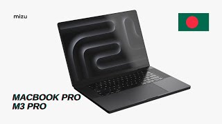 MacBook Pro M3 Pro Unboxing [upl. by Nemaj]