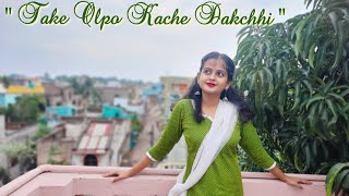 Take Olpo Kache Dakchhi ❤  Mahtim Shakib Prem Tame  Dance Cover Up  Performed By SŘiZ [upl. by Tullus224]