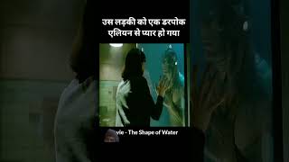 avatar movie avatarthewayofwater hollywood movieexplainedinhindi [upl. by Ahsoyek384]