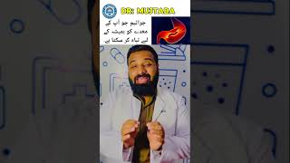 Hpylori treatment and its diagnosis urdu hindi drmujtaba stomachacid hpylori [upl. by Walther285]