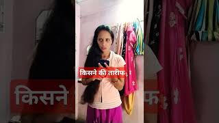 Kisne tarikh ki 😐🤣comedy feelmuneeb funny comedyvideohusbandwifecomedy trending viral [upl. by Lenard]