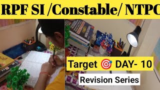 Target 🎯DAY10 RPF SI कांस्टेबल NTPC Revision Series gs gk maths  Rpf Si 2024 Target [upl. by Dorrie]