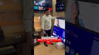 Cheapest 86inch led tv wholesale market in Delhi youtubeshorts ledtvmarketindelhi by [upl. by Atnoek]