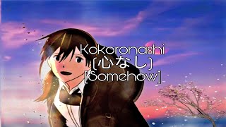 Kokoronashi 心なし Female Version  Japanese song  Shorts [upl. by Dionysus]