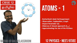 T1 Geiger Marsden Experiment Impact Parameterb  In Tamil Ch12 Atoms CBSE12 Physics NEETIITJEE [upl. by Redfield341]