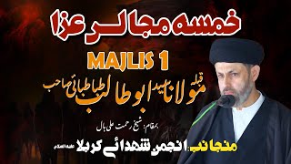 1st Majlis  11Moharram  Agha Abutalib Tabatabai  Sheikh Rehmat ali Hall 1872024 [upl. by Asial158]