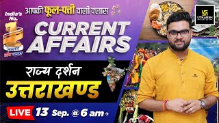 13 September 2024  Current Affairs Today  Rajya Darshan Uttarakhand 2  Kumar Gaurav Sir [upl. by Htrahddis590]