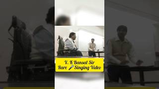 Legendary V K Bansal Sir❣️Rare Singing Video kotacoaching kotafactory shorts viralshorts kota [upl. by Nairrot]