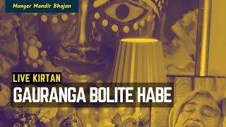 Kirtan LIVE 63 Gauranga Bolite Habe  Munger Mandir Kirtan Live 14022024 [upl. by Australia]