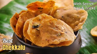 బెస్ట్ చెక్కలు  Tattai  Chekka Appadalu  Pappu Chekkalu Recipe in telugu  Vismai Food Snacks [upl. by Anil]