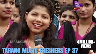 Tarang Music Freshers Ep 37  Salipur Autonomous College [upl. by Pattie]