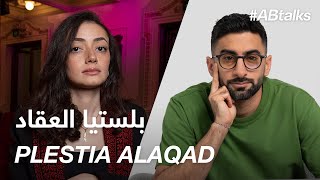 ABtalks with Plestia Alaqad  مع بلستيا العقاد  Chapter 186 Online [upl. by Ardell]