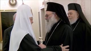 Orthodox Patriarch of Antioch welcomed in the Patriarchate of Moscow [upl. by Tterraj]