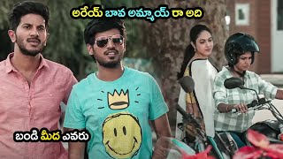 Dulquer Salmaan amp Ritu Varma Telugu Super Hit Movie Scene  Telugu TeluguMoviesCity [upl. by Quartas892]