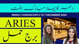 ARIES II برج حمل II WEEKLY HOROSCOPE II DEC 02  07 II DAILY HOROSCOPE [upl. by Ainegue]