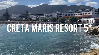 Greece 2023 Creta Maris Resort 5  all inclusive family resort [upl. by Jedthus381]