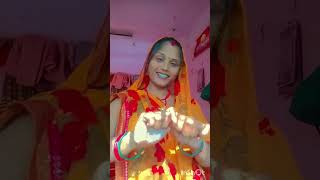 Shilwat par churuya forelu a jan song bhojpuri trending ♥️🥰 [upl. by Ellenrahs646]