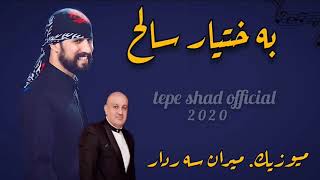 Baxtyar Salh Music Miran Sardar 2020 [upl. by Huldah]